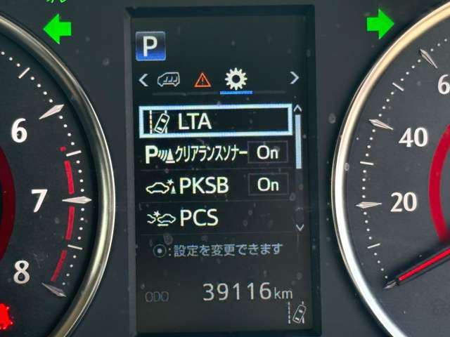 【衝突被害軽減装置】走行中に前方の車両等を認識し、警報とブレーキで衝突回避をサポートします。