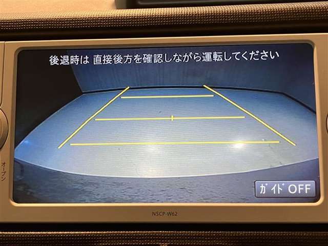 バックガイドモニターで、後方を確認しながら安心して駐車することができます。運転初心者も熟練者も必須の機能ですよ！