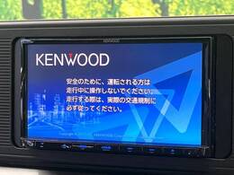 【ナビゲーション】使いやすいナビで目的地までしっかり案内してくれます。各種オーディオ再生機能も充実しており、お車の運転がさらに楽しくなります！！