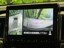 【マルチアラウンドモニター】専用のカメラにより、上から見下ろしたような視点で360度クルマの周囲を確認することができます☆死角部分も確認しやすく、狭い場所での切り返しや駐車もスムーズに行えます。