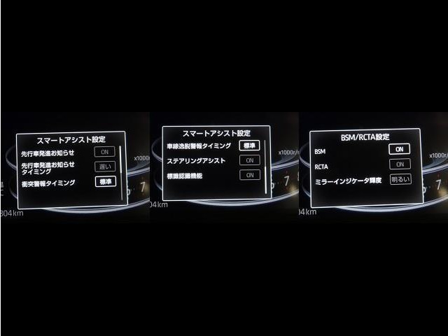 サポカーは、高齢運転者を含めたすべてのドライバーによる交通事故の発生防止・被害軽減対策の一環として、国が推奨する新しい自動車安全コンセプトです。詳しくは販売店スタッフまでおたずねください。