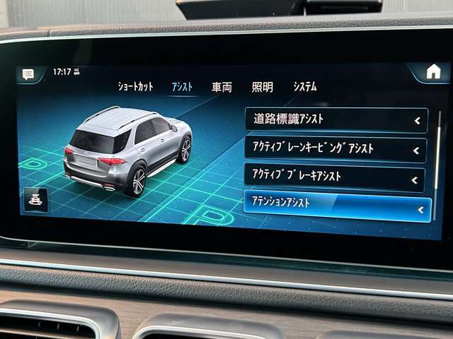 修復歴（事故歴）のある車は販売致しません！※当社基準による調査の結果、修復歴車と判断された車両は一部店舗を除き、販売を行なっておりません。万一、納車時に修復歴があった場合にはご契約の解除等に応じます。