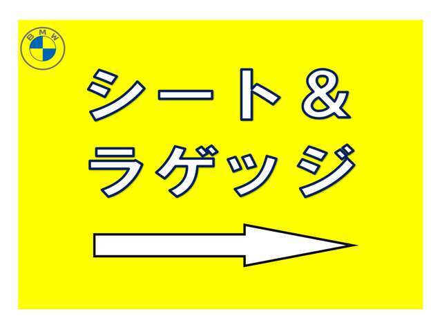 BMW認定中古車　車両本体価格に保証も含まれております！BMW認定中古車ですのでご安心くださいませ！　BMW Premium Selection千葉中央 ・　MINI NEXT千葉中央　043-305-2111