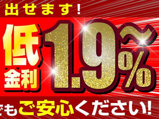 全車総額表示！！安心のコミ価格です。陸送費・県外登録費用などはスタッフへお問い合わせください。