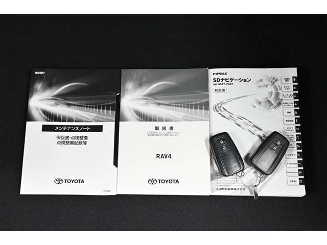 保証書・記録簿・取扱説明書と揃っていいます。キーの電池は新品にお取替えしてから納車させて頂きます。