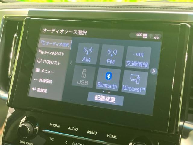 オーディオソース