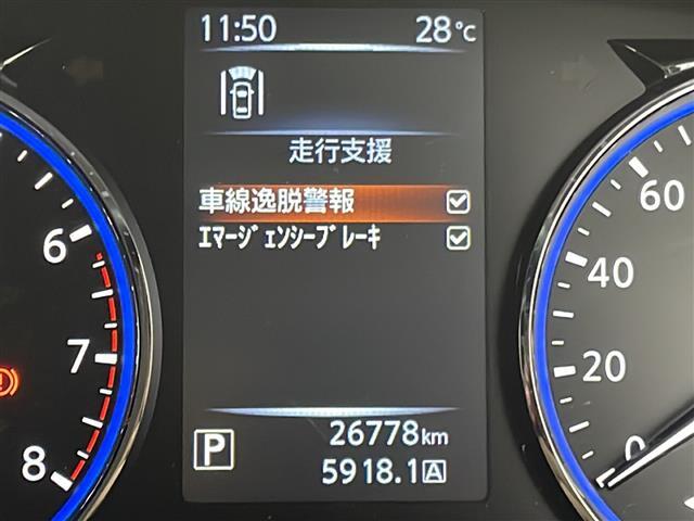 【エマージェンシーブレーキ】前方の車両や歩行者を検知し、衝突による事故回避をサポートします！機能には限界があるためご注意ください。