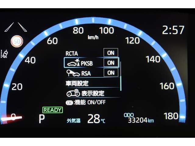 【トヨタセーフティーセンス】事故安全防止のためのドライバーサポート機能です。自動被害軽減ブレーキ、車線逸脱防止装置、自動ハイビームなどが付いています。今の時代にはぜひ欲しい装備ですよね♪