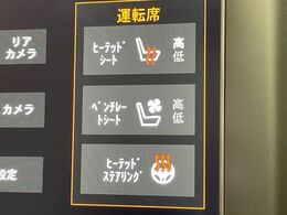 ●シートヒーター＆ベンチレーション：冬は冷たく・夏は熱くなりやすいレザーシートのデメリットを軽減してくれます♪季節を問わず快適にお乗りいただけます♪