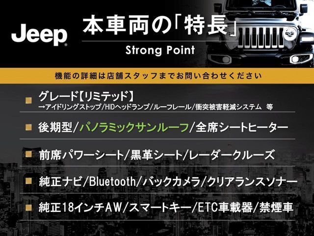 本車両の主な特徴をまとめました。上記の他にもお伝えしきれない魅力がございます。是非お気軽にお問い合わせ下さい。