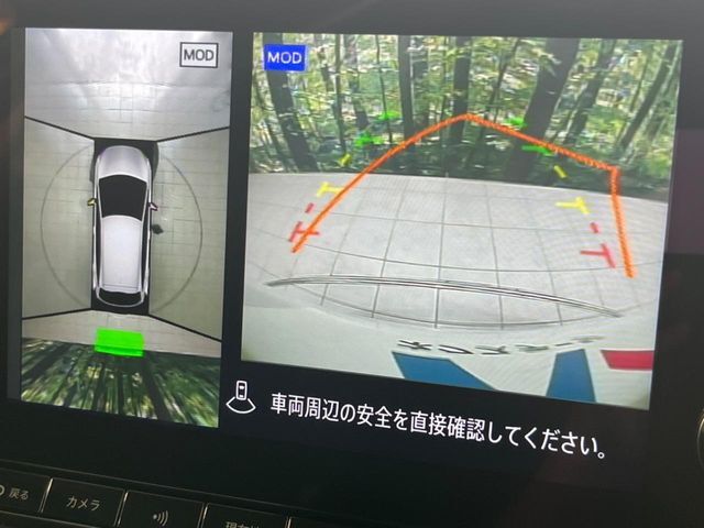 【アラウンドビューモニター】専用のカメラにより、上から見下ろしたような視点で360度クルマの周囲を確認することができます☆死角部分も確認しやすく、狭い場所での切り返しや駐車もスムーズに行えます。