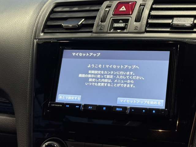 Carrozzeriaのナビを装着しております！スマートフォンのミラーリングなど外部入力も簡単に取付できます！ご希望に合わせご案内いたしますので、ご相談ください！