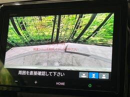 【バックカメラ】駐車時に後方がリアルタイム映像で確認できます。大型商業施設や立体駐車場での駐車時や、夜間のバック時に大活躍！運転スキルに関わらず、今や必須となった装備のひとつです！