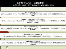 該当車両まとめとなります。気になる箇所あればお気軽に問い合わせ下さい♪