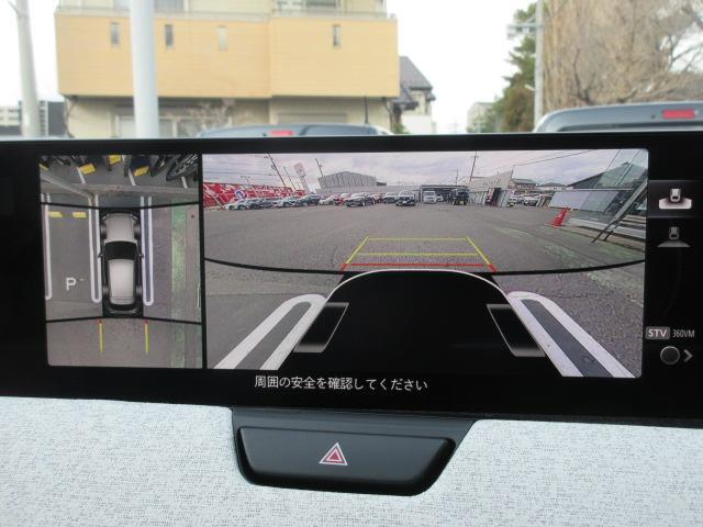 360°ビューモニターを搭載しています。パーキングセンサーと合せてお使いいただくことで、安全、安心にお車の取り回しを行っていただけます。