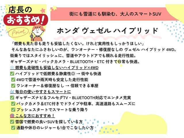 店長が自信もっておすすめする1台です(^^♪