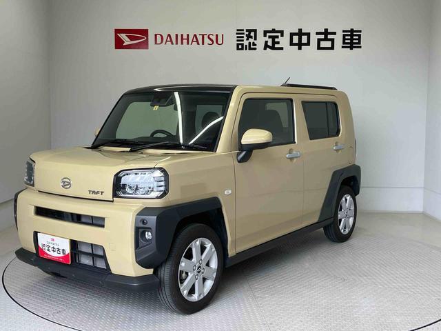 納車前には12ヶ月点検相当の点検と消耗品の交換をダイハツの整備士がしっかり整備してお渡しします。また、納車後には無料1ヶ月点検がございます。