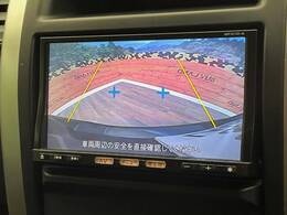 【バックカメラ】駐車時に後方がリアルタイム映像で確認できます。大型商業施設や立体駐車場での駐車時や、夜間のバック時に大活躍！運転スキルに関わらず、今や必須となった装備のひとつです！