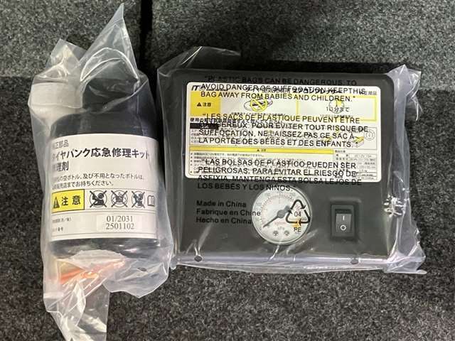 パンク修理キット付きです。もしもの時でも安心ですね♪備えあれば憂いなしですよ！