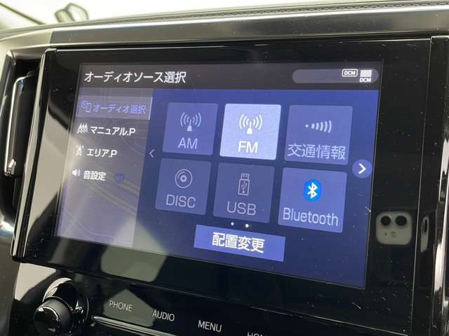 【カーナビ】ナビ利用時のマップ表示は見やすく、いつものドライブがグッと楽しくなります！