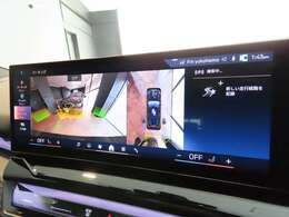 BMWカーブド・ディスプレイは、必要な情報をひと目で把握できるだけでなく、BMW iDriveの主要なインターフェイスとしてさまざまな機能の直観的な操作を可能にしています。