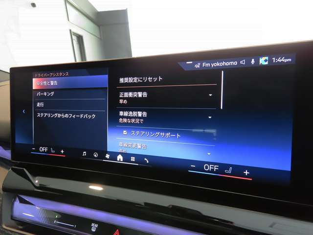 ドライバーアシスタンス　BMWインテリジェントセーフティ　日常走行中でも機能が安心安全にドライバーをサポート