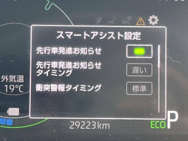 【スマートアシスト】走行中に前方の車両等を認識し、衝突しそうな時は警報とブレーキで衝突回避と被害軽減をアシスト。より安全にドライブをお楽しみいただけます。