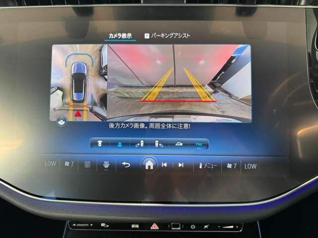 バックカメラにより駐車時の後方確認も楽にできます。お問い合わせは042-338-1133にご連絡下さい。