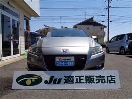 環境負荷の軽減が優先されるハイブリッドカーでも運転する楽しさを感じられる、スポーツ性を融合させたCR-Z！