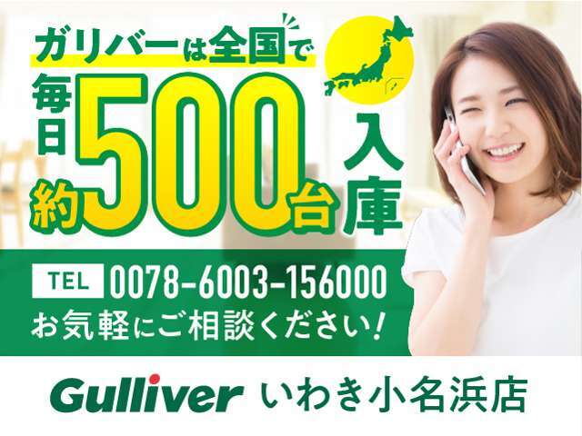 ◆北は北海道から南は沖縄まで、ご購入いただいたお車は全国にご納車が可能です！お電話、メール、動画などでリモートでお車のご案内も可能です！親切、丁寧に対応させて頂きますのでお気軽にご相談ください！