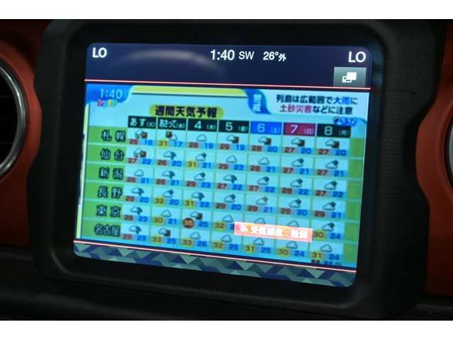 地上デジタルTV、フルセグも視聴可能でございます！！ご自宅同様の綺麗な映像をお楽しみ頂けます♪