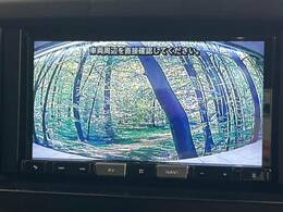 【バックカメラ】駐車時に後方がリアルタイム映像で確認できます。大型商業施設や立体駐車場での駐車時や、夜間のバック時に大活躍！運転スキルに関わらず、今や必須となった装備のひとつです！