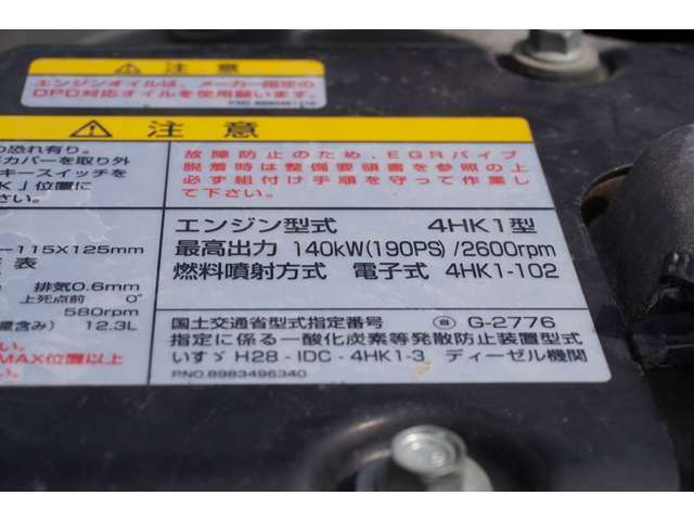 自社の保証3ヶ月間走行無制限！！保証はエンジンはもちろん、ミッションや足回りなどお仕事に関係する場所も専門整備士がしっかり整備をするから付けられます。その他別途保証項目が多い安心有料保証があります。