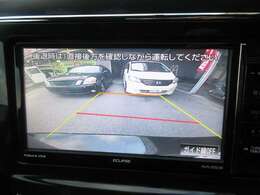 バックが苦手な方は必見！ライン表示付きのバックモニターが障害物を映し出してくれます！