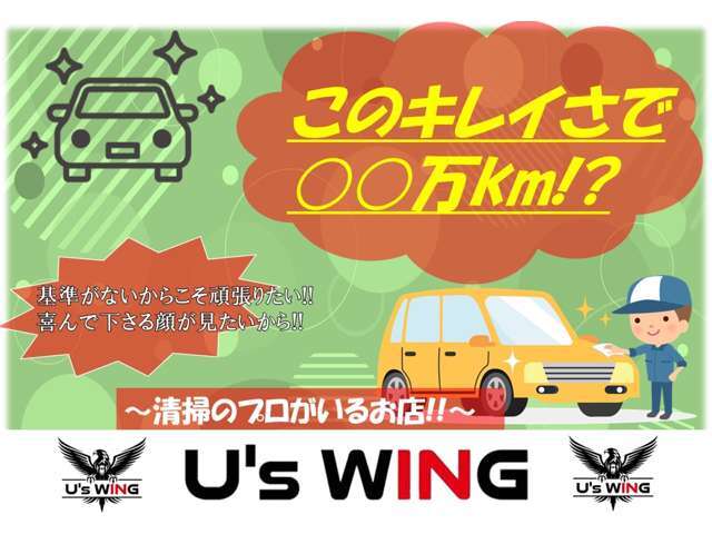 【損害保険代理業】お客様が安心してお車に乗れるよう各種保険を取り扱っています。事故時の保険修理対応可能