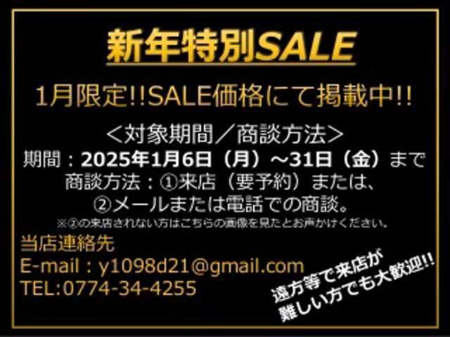 2024.12.28日から2025.1.5日まで休業日になります休業日中メール、お電話のみでの対応、休み明けの御予約はせせて頂いてますが※お電話対応出来ない事も御座います予めご了承下さい