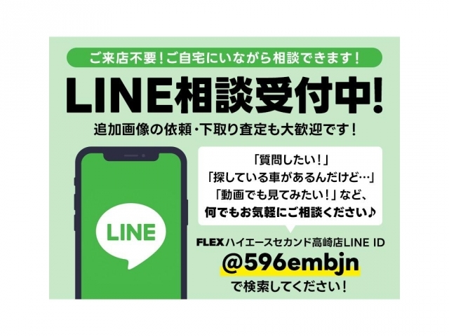 上記からもお問い合わせお待ちしております！