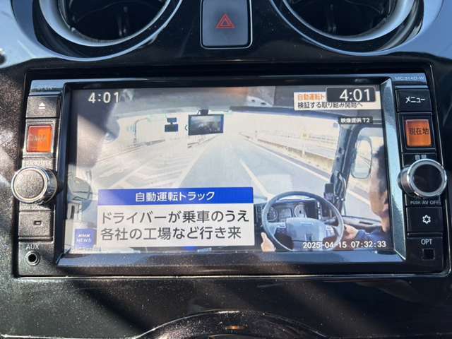 当社では、自動車保険も取り扱っております！　自動車保険（代理店）は、車屋さんとセットが便利です。代理店の専門スタッフが、お客さまのニーズに合った「補償」と「安心」をお届けします。