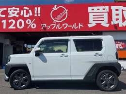 安心な全国ネット店です。