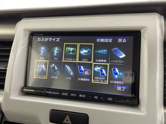 【カーナビ】ナビ利用時のマップ表示は見やすく、いつものドライブがグッと楽しくなります！