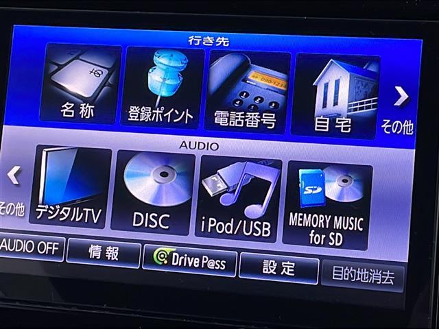 【ナビ】各種オーディオメディアをお楽しみいただけます。自分の現在地を確認できる事と目的地までのルート案内できます。ドライバーはモニター上に映し出された地図で確認することができます。