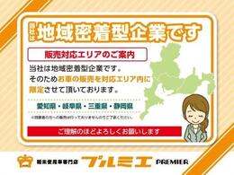 ※四日市店に1/2にご来店いただいた方限定の価格です。記載されている店舗のみご案内可能です。なお、先着順でのご案内となりますので、ご了承くださいませ。