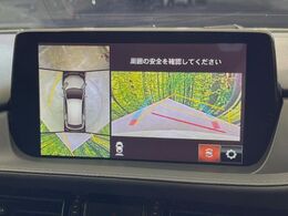 【360°ビューモニター】専用のカメラにより、上から見下ろしたような視点で360度クルマの周囲を確認することができます☆死角部分も確認しやすく、狭い場所での切り返しや駐車もスムーズに行えます。