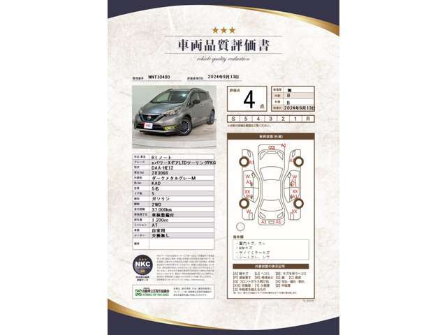 全車種中古車保証付！！購入後6ヶ月または5,000kmのどちらか早い方が適用されます。別に追加費用のお支払いで手厚い保証内容にアップグレードも可能です。