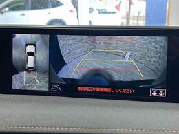 【全周囲モニター】装備で駐車が苦手な方も安心です！