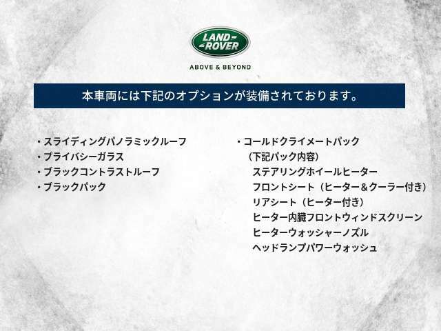 当車両に装備されているオプション一覧はこちらをご覧ください。メーカーオプション735,000円分が装備されております！