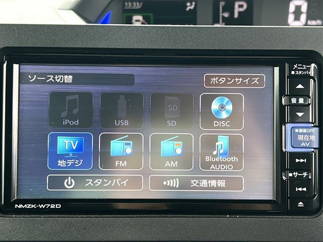 【カーナビ】『カーナビ』の画像になります。ナビ利用時のマップ表示は見やすく、いつものドライブがグッと楽しくなります！