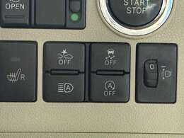 衝突被害軽減ブレーキ、誤発進抑制など安全装備を詰め込んだスマートアシスト3搭載車です！