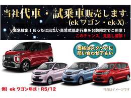12ヵ月走行距離無制限の三菱認定中古車保証！！全国の三菱正規ディーラーで受けられる保証有り♪内容詳細につきましては、店舗までお気軽にお問い合わせくださいませ【無料通話0078-6003-346608】