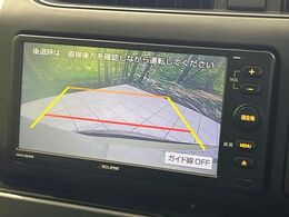 【バックカメラ】駐車時に後方がリアルタイム映像で確認できます。大型商業施設や立体駐車場での駐車時や、夜間のバック時に大活躍！運転スキルに関わらず、今や必須となった装備のひとつです！